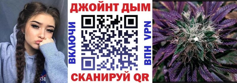 Купить Правдинск Канабис Вейп ТГК ГАШИШ МДМА Мефедрон Галлюциногенные грибы Alpha PVP