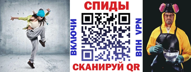 АМФЕТАМИН Розовый  наркота  Правдинск 