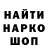 АМФЕТАМИН Розовый Foxi Channel