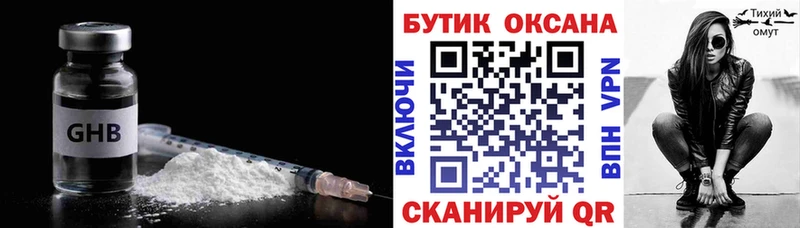блэк спрут рабочий сайт  Правдинск  Бутират BDO 