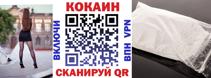 Кокаин 99% Правдинск
