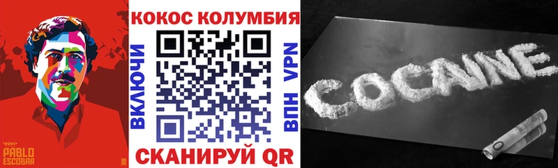 darknet наркотические препараты  Правдинск  КОКАИН Эквадор  купить  