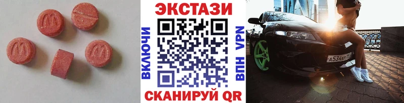 что такое   Правдинск  Ecstasy 300 mg 