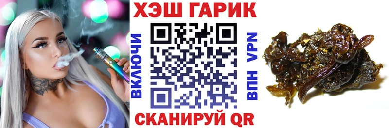 купить наркотики сайты Правдинск Гашиш ice o lator