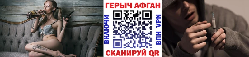 ГЕРОИН VHQ  Правдинск 