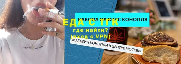 меф Абинск