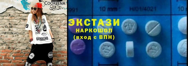 марки lsd Абаза