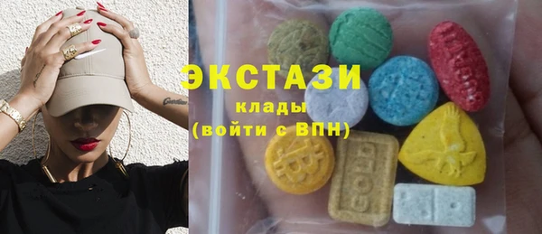 марки lsd Абаза