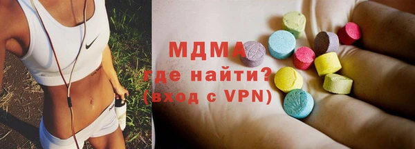 меф Абинск