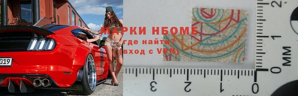 марки lsd Абаза