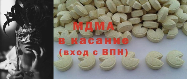 меф Абинск