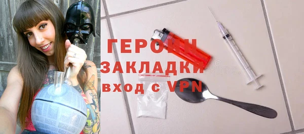 марки lsd Абаза