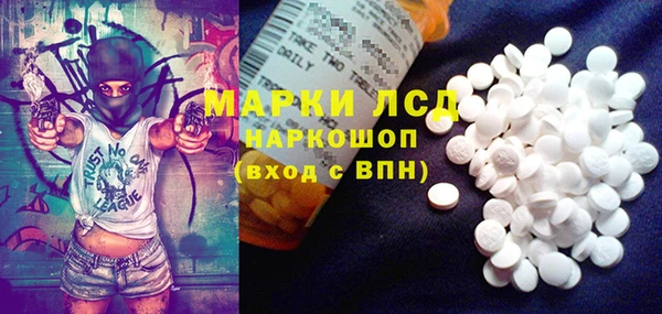 марки lsd Абаза