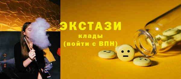 марки lsd Абаза
