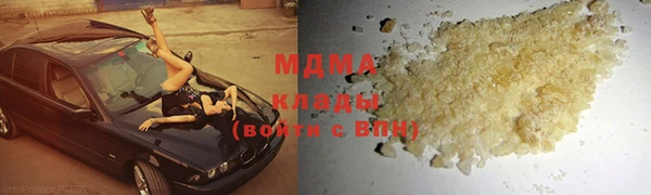 марки lsd Абаза