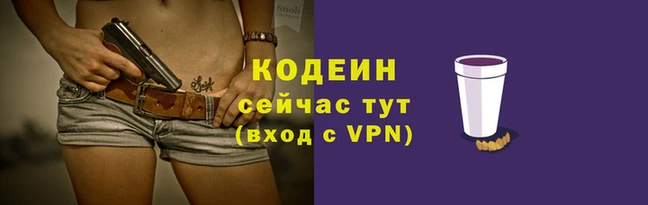 индика Абдулино