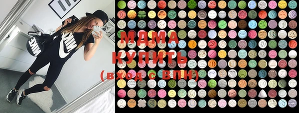 марки lsd Абаза