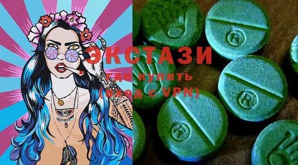 марки lsd Абаза
