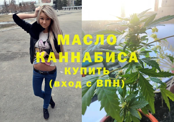 меф Абинск