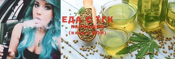 меф Абинск