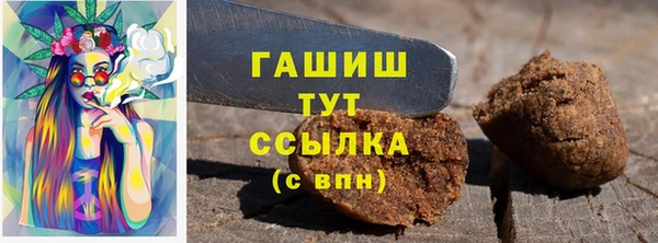 марки lsd Абаза