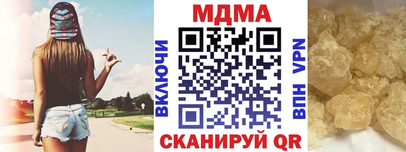 кракен ссылки  Правдинск  MDMA молли 
