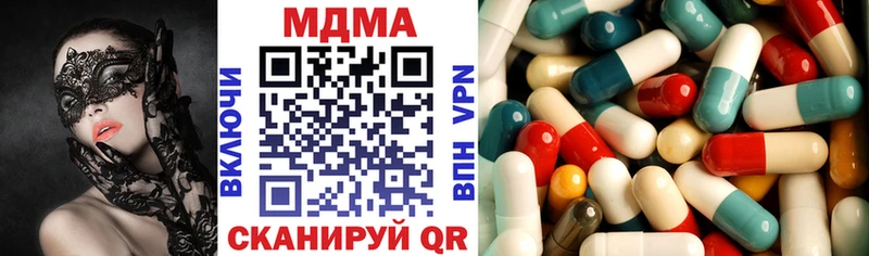 MDMA Molly Правдинск