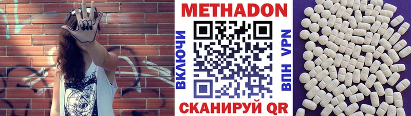 darknet состав Правдинск Метадон кристалл где купить