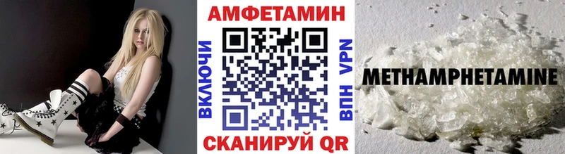 Метамфетамин витя  Правдинск 