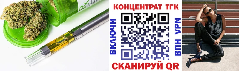 Дистиллят ТГК Wax наркошоп Правдинск