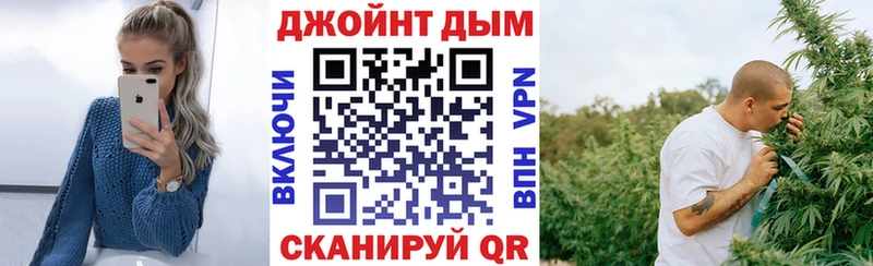 купить цена ссылка на мегу Канабис сатива Правдинск